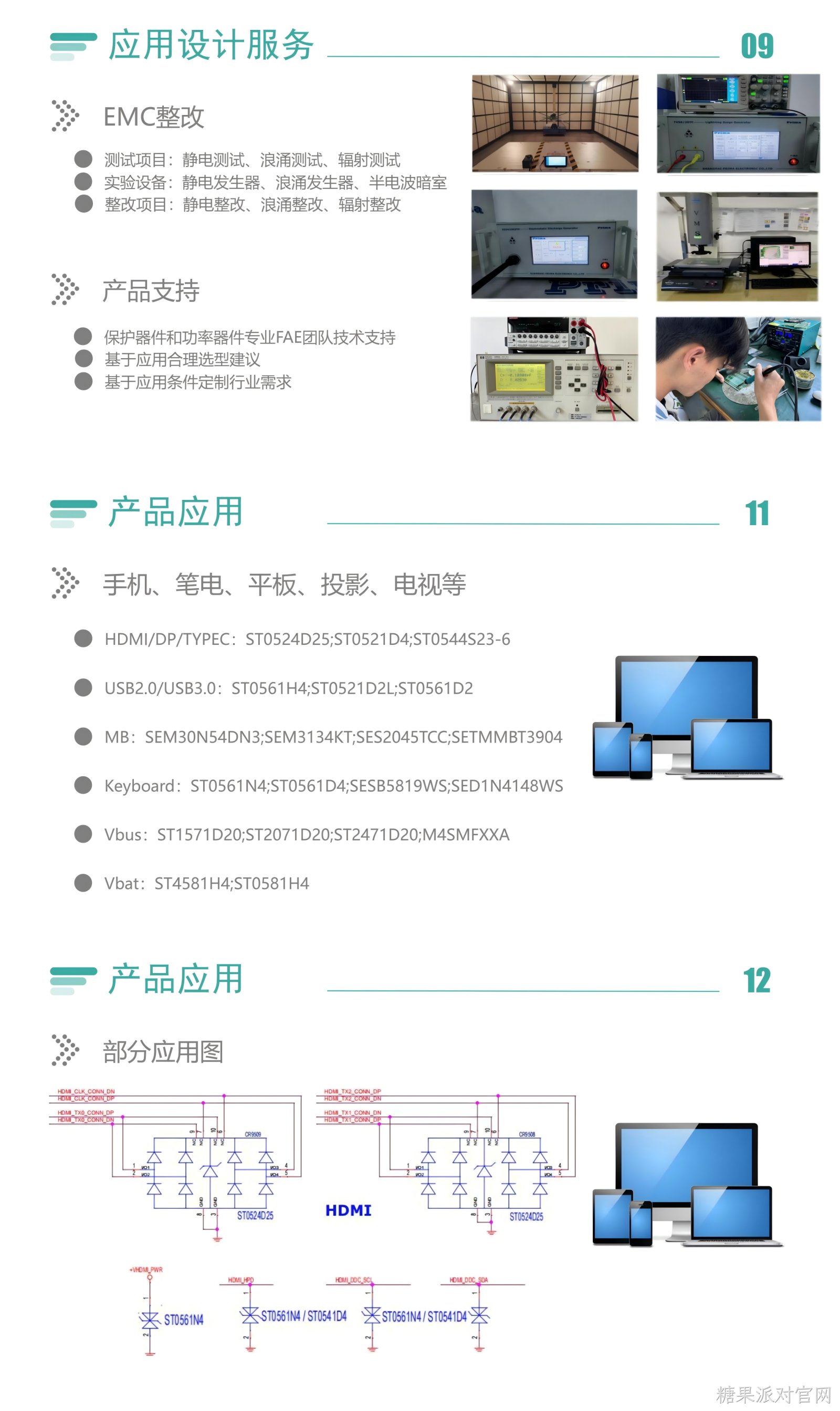 拼图1.png 拼图1.png
