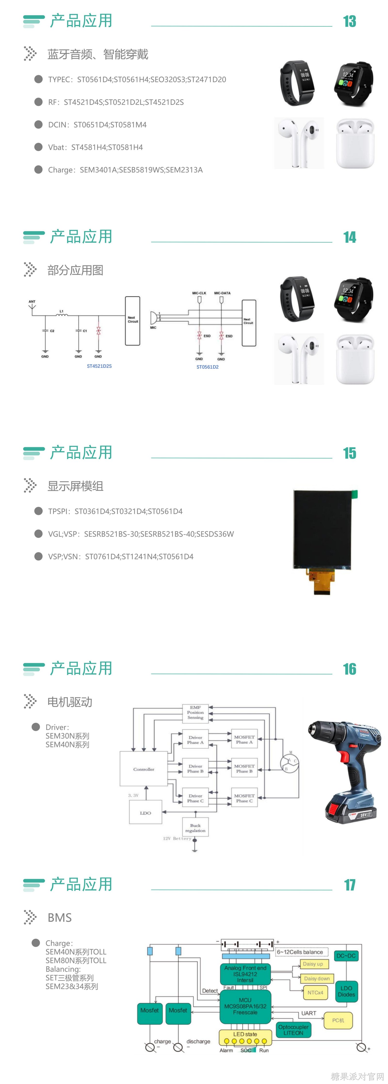 拼图2.png 拼图2.png