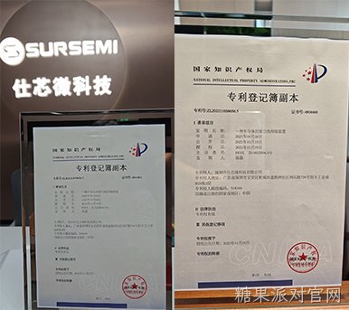 糖果派对官网半导体突破封装焊接技术，国产芯片再添新引擎